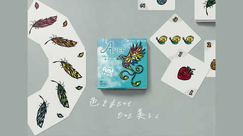 [エーブス（Aves）]