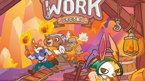 [こそどろ鉱山]