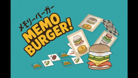 [メモリーバーガー MEMO BURGER!]