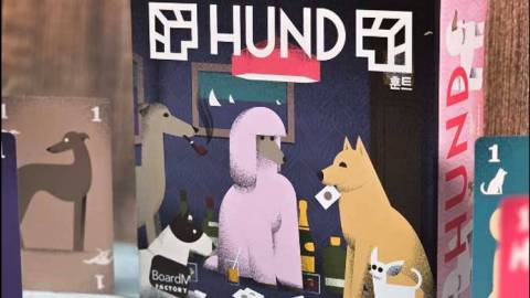 [HUND]