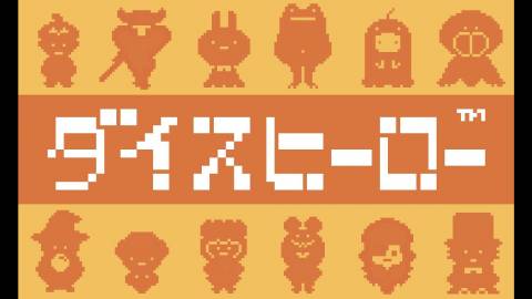 [ダイスヒーロー]