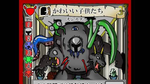 [だんじょにんぐべい！3]