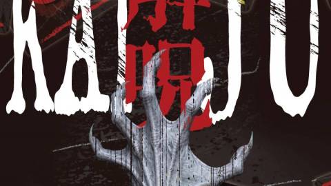 [解呪　KAIJU]