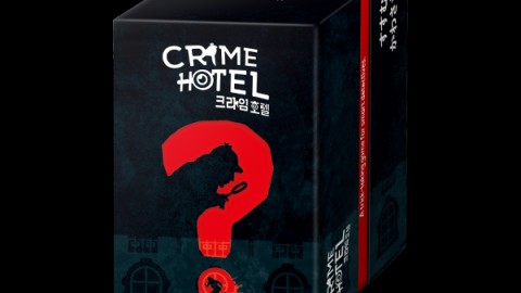 [[Crime Hotel クライムホテル]]