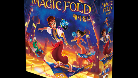 [[Magic Fold マジックフォールド ]]