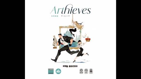 [アートシーブス（ Arthieves ）]