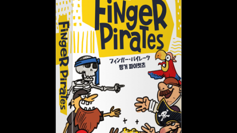 [Finger Pirates]