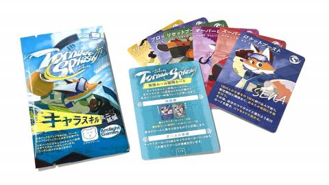 [トーネードスプラッシュ　キャラスキルミニ拡張]