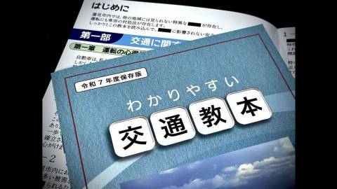 [異変回遊001 異常可変標識]
