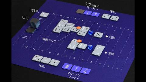 [Bossa／坊茶 匠のアート版 IIシリーズ]