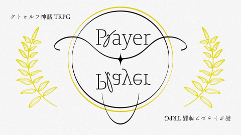 [PrayerPlayer]
