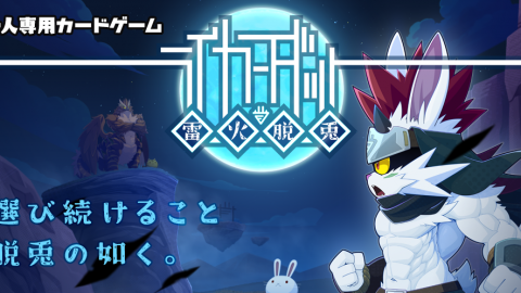 [ライカーダット]