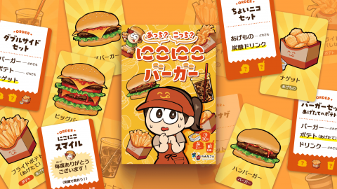 [あっち？こっち？にこにこバーガー]