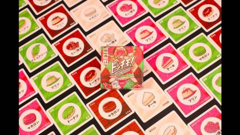 [【English Rule】Dotchimo!]