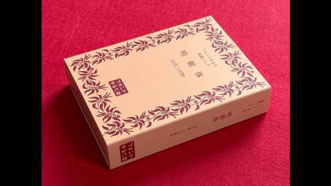 [フォントかるた 拡張パック 明朝体 本文用二十五書体]