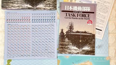 [日本機動部隊]