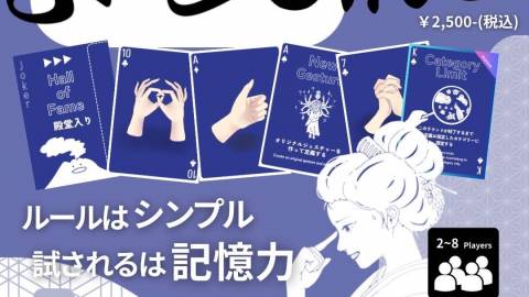 [よんごひんご]