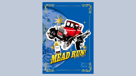 [MEAD RUN！]