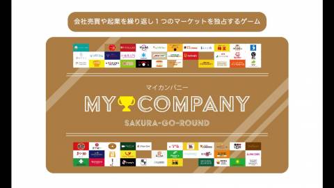 [MY COMPANY]