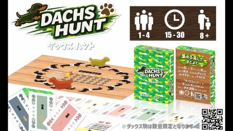 [DACHS HUNT]