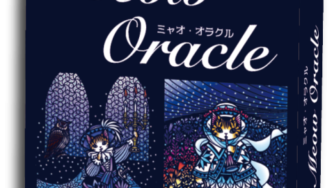 [ミャオ・オラクル]