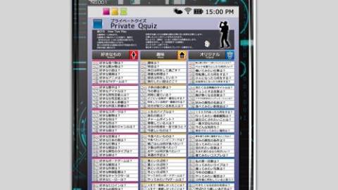 [ボードロイド]