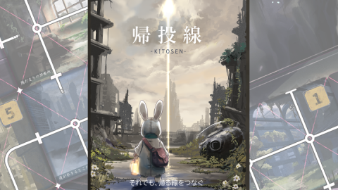 [帰投線　-kitosen-]