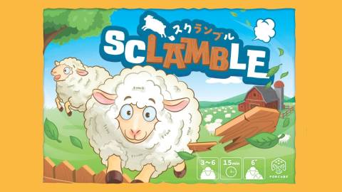 [SCLAMBLE（スクランブル）]