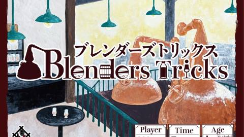 [Blender's Tricks]