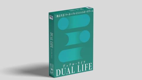 [DUAL LIFE  (デュアル・ライフ)]