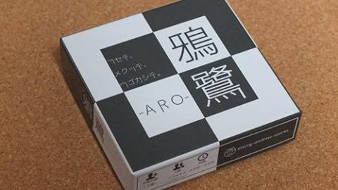 [２種類のタイルで繰り広げられる新感覚アブストラクト 鴉鷺―ＡＲＯ―]
