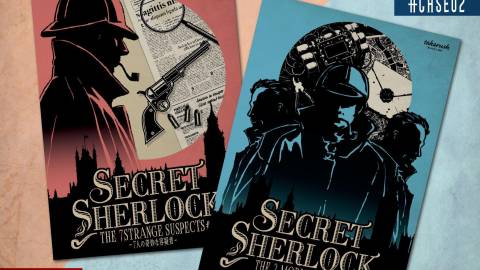 [SECRET＝SHERLOCKシリーズ]
