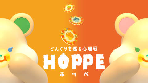 [HOPPE(ホッペ)]