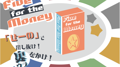 [Five for the Money]