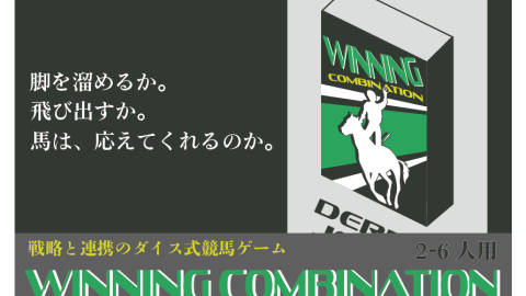 [Winning Combination]