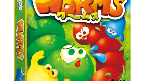 [ワームス(WORMS)]
