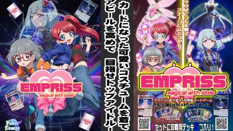 [EMPRISS ~Magical with Idols]