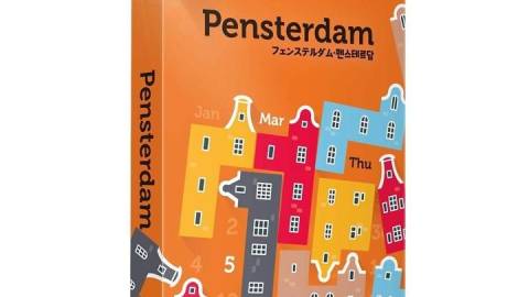[Pensterdam]