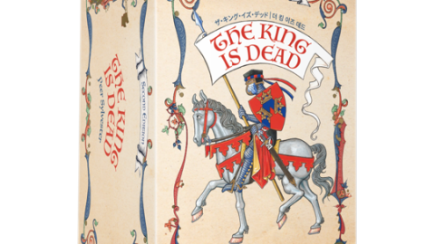 [the king is dead]