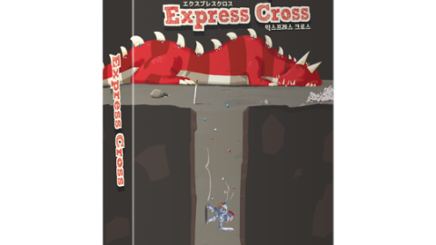 [Express Cross]
