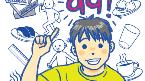 [みんなの頭の上の数字が「○○の数」だった件]