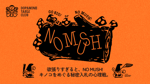[NO MUSH]
