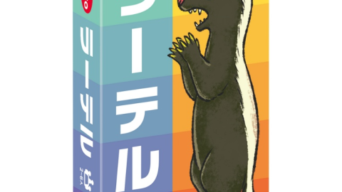 [ラーテル]