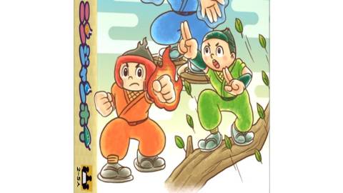 [ニンジャンホイ]