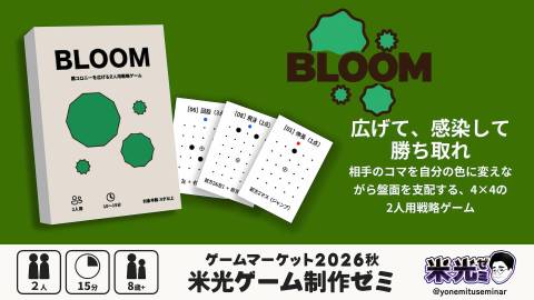 [BLOOM]
