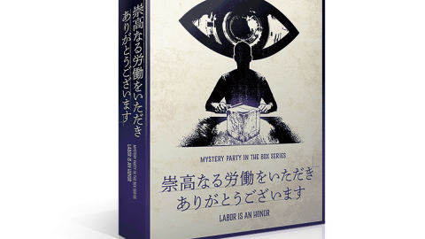 [崇高なる労働をいただきありがとうございます]