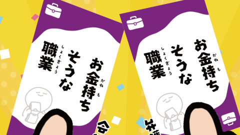 [ぴたぴた]