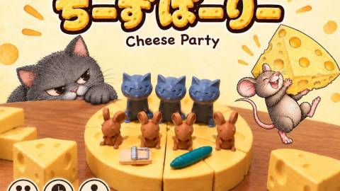 [ちーずぱーりー]