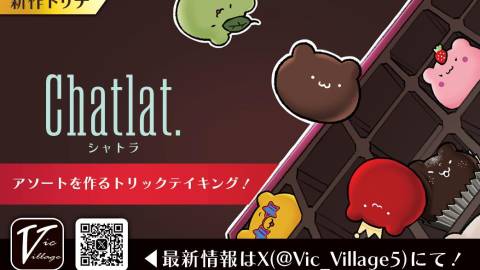 [Chatlat（シャトラ）]