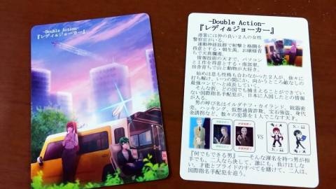 [「DoubleAction ダブルアクション」レディ&ジョーカー]